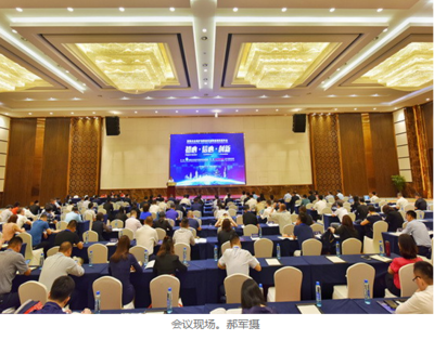 71家直銷企業“守初心爭創新”會議服務圓滿舉辦，共謀行業發展新篇章